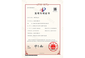 一種調節(jié)截止閥