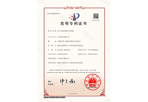 燃氣系統(tǒng)的值班氣控制閥